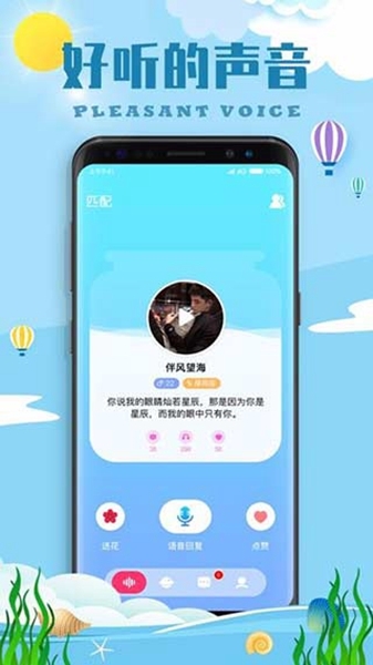 陌名漂流瓶图片