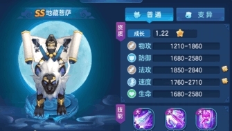 仙灵物语360版图片2