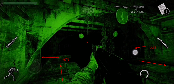 游戏教程配图10