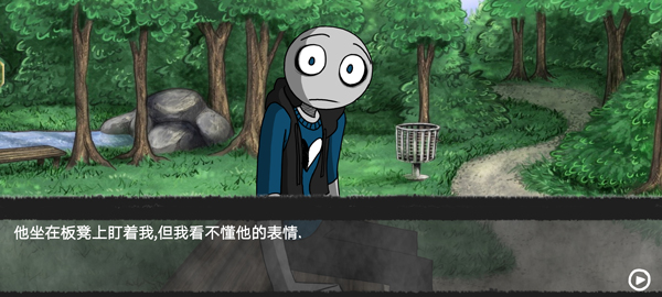 你的男朋友新手攻略图片3