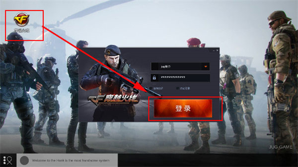 穿越火线最后战役x