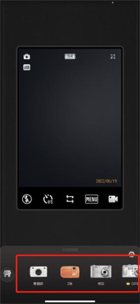 ProCCD复古CCD相机怎么用图片2