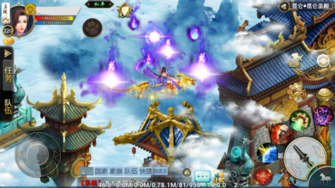 忘仙2百度版本截图2