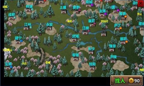 三国大时代3南蛮入侵截图17