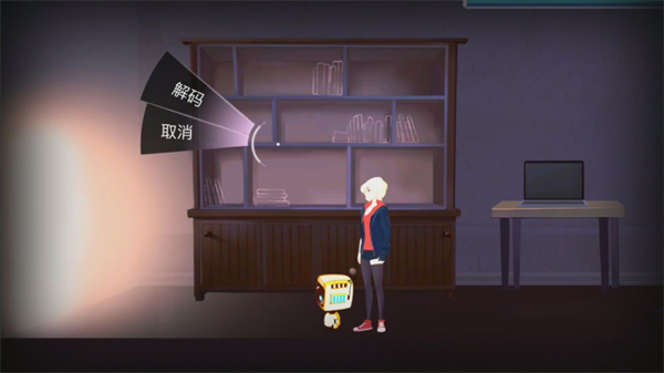 海姆达尔游戏攻略图片22