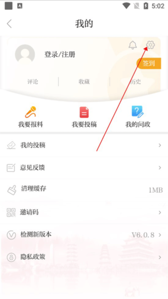 温州新闻怎么打开WIFI环境视频自动播放图片2