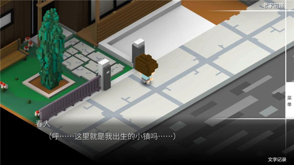 我在7年后等着你人物时间线整理攻略图片4