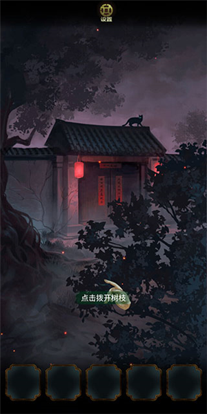 隐秘的怪谈猫女之夏新手攻略截图1