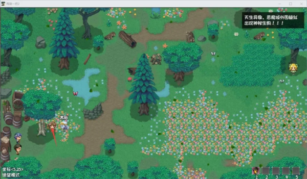 再刷一把2金色传说支线攻略7