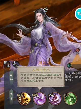 新倚天屠龙记图片3