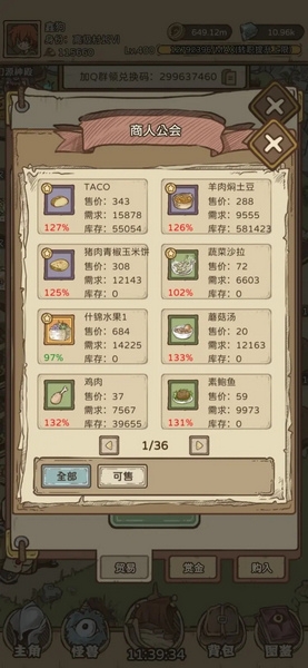 营地种地挣钱攻略