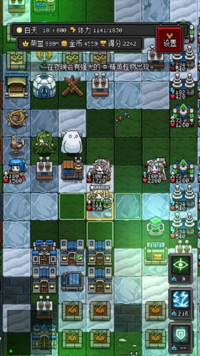 沙盒勇者图片11