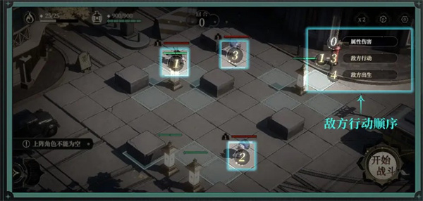 野火流明新手攻略截图3