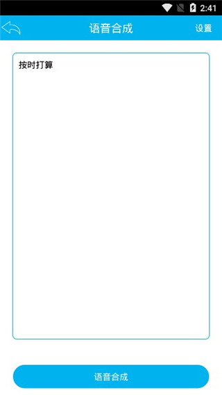 屏幕翻译使用教程5