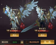 召唤黎明0.05折6