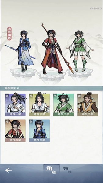 游戏攻略的截图8