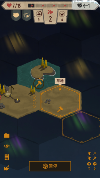 殖民之书游戏攻略图片3