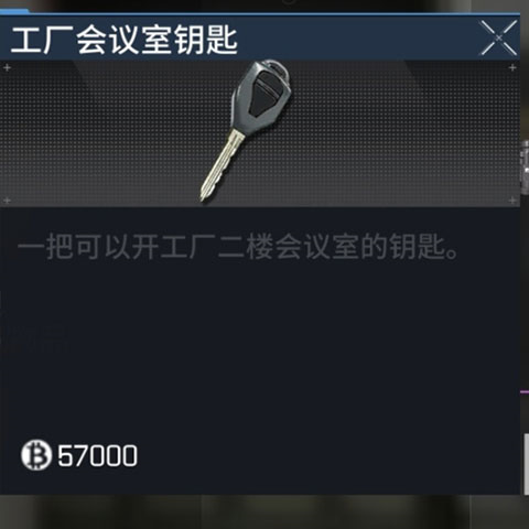 迷失的光国际服截图10