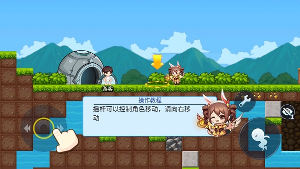 星球建造大师任务攻略1