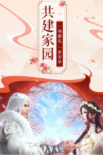 猎妖单机版图片3