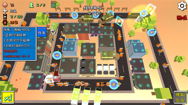 我的塔防最新破解版截图2