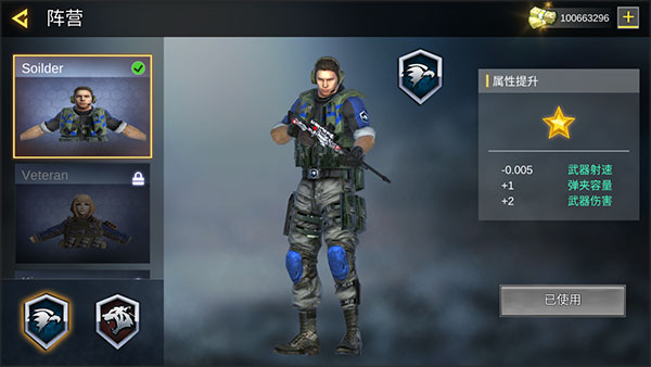 子弹狂暴新手攻略图片6