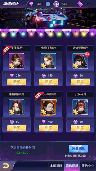 拥堵的城市游戏攻略5