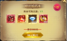 召唤黎明0.05折11