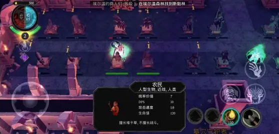 不死军团新手攻略图片4