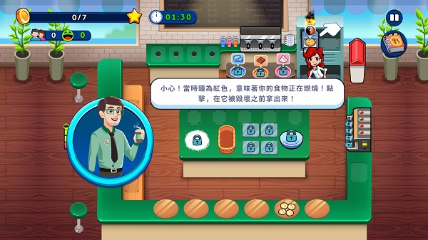 厨师救援游戏攻略图片5