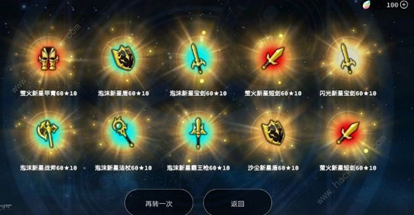 阿瓦贝尔圣境之花新手攻略截图3