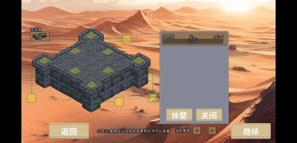 血色虫灾新手教程图片9