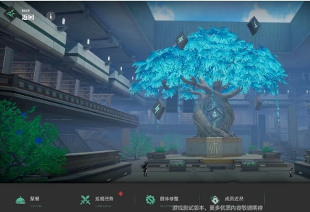 斯露德角色好感度提升攻略2