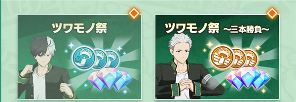 不良少年们的英雄谭游戏玩法图片5