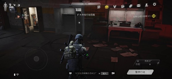 迷失的光国际服截图19