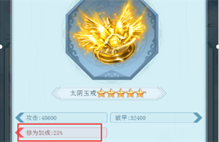 非神勿扰游戏截图3