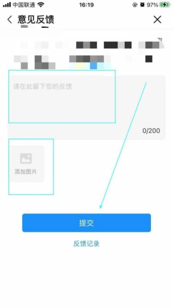 汴捷办软件截图1