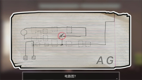 海姆达尔游戏攻略图片10