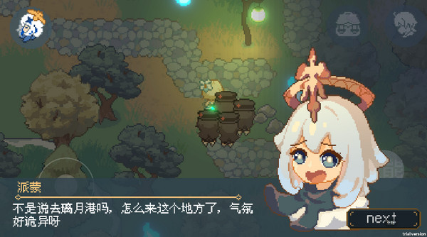 像素原神怎么去璃月图片5