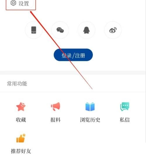 三江翠屏软件截图5