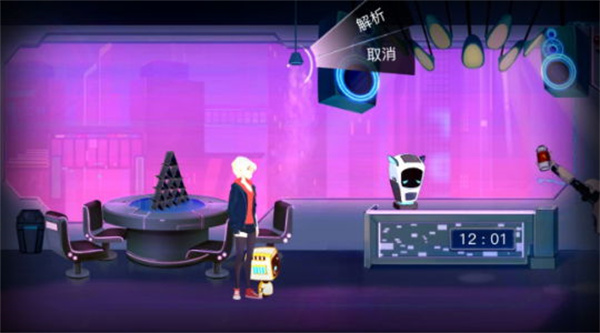 海姆达尔游戏攻略图片41