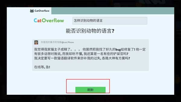 编程模拟器新手攻略图片5