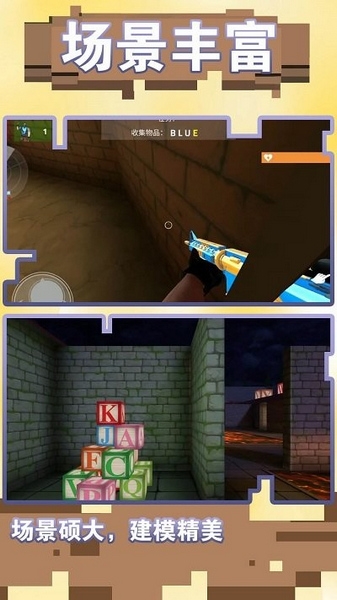 疯狂追击超人游戏截图