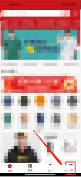 穿衣有品APP图片