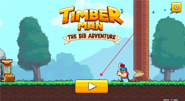 伐木人大冒险新手攻略图片1