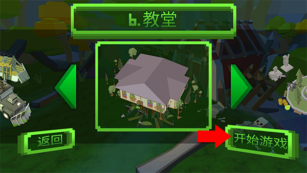 绝地特战队怎么解锁生存模式图片3