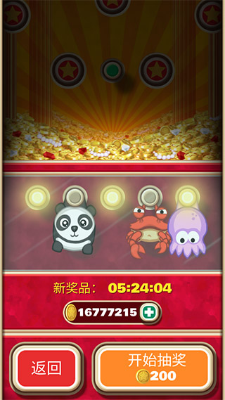 弹射金刚怎么获得稀有金刚图片1