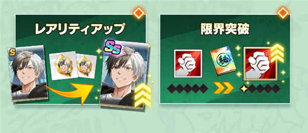 不良少年们的英雄谭游戏玩法图片7