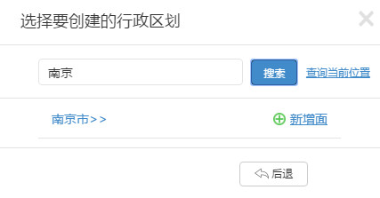 兰图绘app标注教程