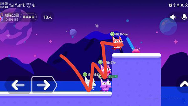 pico park通关攻略1